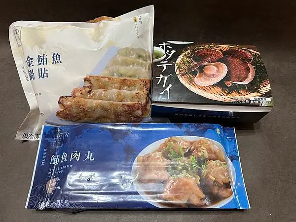 去年參加部落客聚會的時候，就知道『魚有王』這個很厲害的品牌，除了是日系知名品牌連鎖的鮪魚供應商之外，也是美式賣場的供應商，他們家的商品或許大家早已經吃過好幾次了！上次聚會的時候，吃到生魚片真的太驚人了！一直心心念念他們家的美味中！這次收到的三個海鮮商品分別是-鮪魚肉圓、日本北海道扇貝與黃金鮪魚大鍋貼！真的好開心，重點是連廚藝不精的莎拉都可以快速弄出完成烹煮，吃完好有成就感喔！