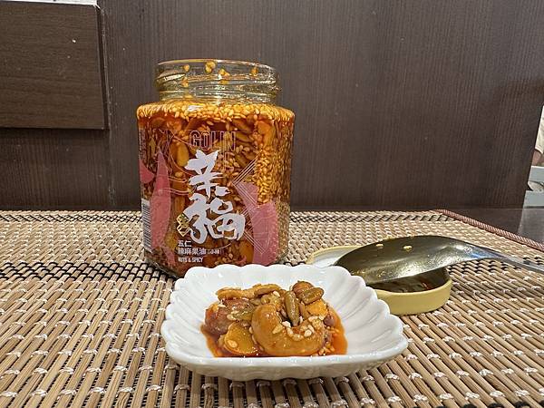 【五仁果油】香氣爆表的原滿、孜在、辣麻的三種口味堅果拌醬,辣 【五仁果油】香氣爆表的原滿、孜在、辣麻的三種口味堅果拌醬,辣