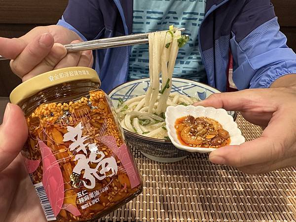 【五仁果油】香氣爆表的原滿、孜在、辣麻的三種口味堅果拌醬,辣 【五仁果油】香氣爆表的原滿、孜在、辣麻的三種口味堅果拌醬,辣