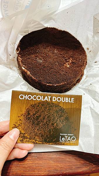 2025年「北海道甜點名店 LeTAO(小樽洋菓子舖ルタオ) 2025年「北海道甜點名店 LeTAO(小樽洋菓子舖ルタオ)