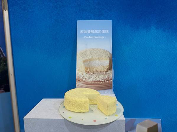 2025年「北海道甜點名店 LeTAO(小樽洋菓子舖ルタオ) 2025年「北海道甜點名店 LeTAO(小樽洋菓子舖ルタオ)